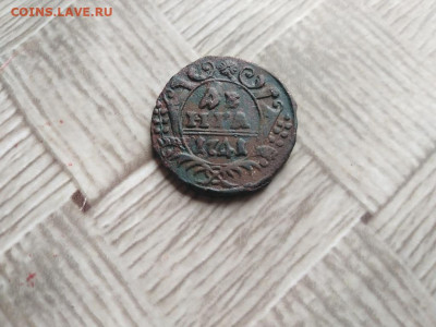 Денга 1741 (R) до 22.07.2021 - 1741 (3) - копия