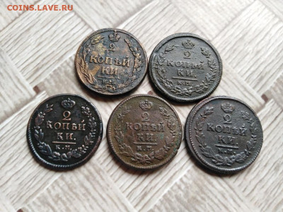 2 копейки 1811,1814,1821,1822,1824 все КМ до 22.07.2021 - 5км (9) - копия
