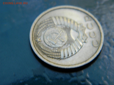 15 копеек 1974 года до 22-00   24.07.21 - DSCN8068