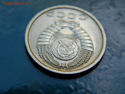 15 копеек 1974 года до 22-00   24.07.21 - DSCN8067