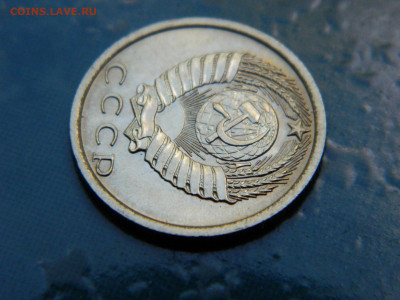15 копеек 1974 года до 22-00   24.07.21 - DSCN8066