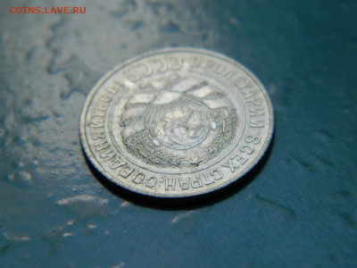 10 копеек 1925 года до 22-00 24.07.2021 - DSCN8097