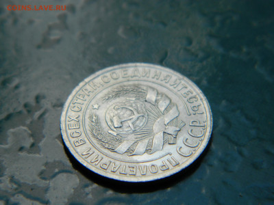 10 копеек 1928 года до 22-00 24.07.2021 - DSCN8118