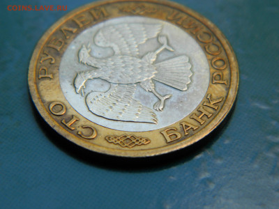 100 рублей ММД 1992 года до 22-00 24.07.2021 - DSCN8159