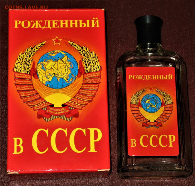 Герб СССР - 104.JPG