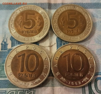КК филин,кобра,тигр и козел 4 монеты одним лотом.До 22.07 - IMG-20210717-WA0016_1