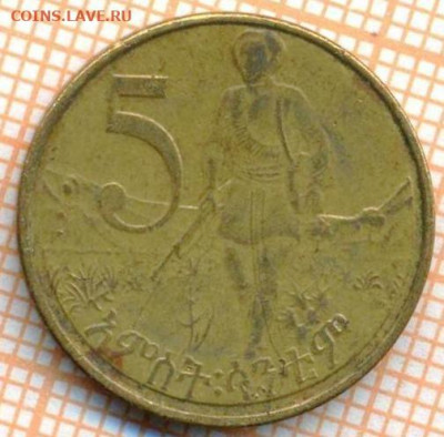 Эфиопия 5 сантимов 2006 г., до  25.07.2021 г. 22.00 по Москв - Эфиопия 5 сантимов 2006 3242а