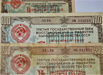 Герб СССР - IMG_0004 (1).JPG