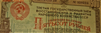 Герб СССР - IMG_0005 (1).JPG
