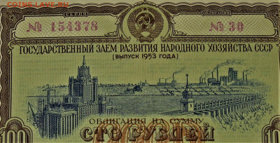 Герб СССР - IMG_0008.JPG