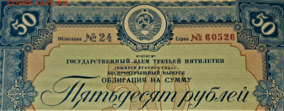 Герб СССР - IMG_0013.JPG