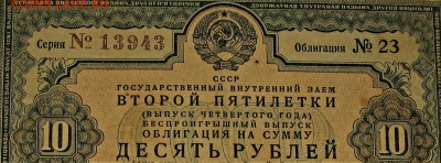 Герб СССР - IMG_0014.JPG