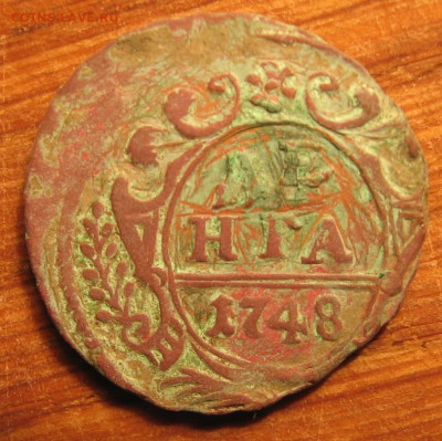денга 1748,1750 смещение штемпеля - 1д1748р
