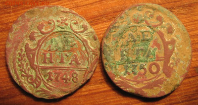 денга 1748,1750 смещение штемпеля - 1д2р