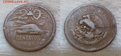 Монеты мира по фиксированной цене - МЕКСИКА 20 сентаво 1946 20191217_1157