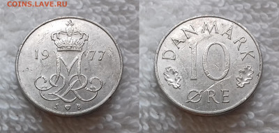 Монеты мира по фиксированной цене - ДАНИЯ 10 эре 1977 20190202_1334