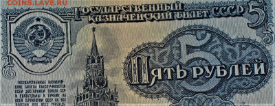 Герб СССР - IMG_0010.JPG