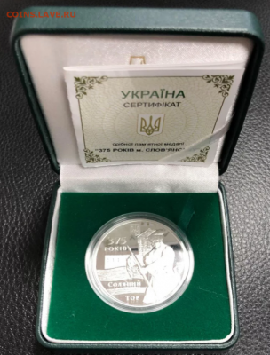 Юбилейка Украины - Безымянный