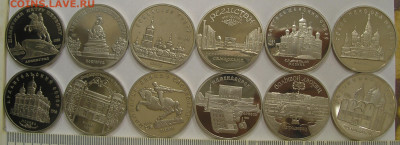 5 рублей 1988-1991 г.г. (12 шт) пруф до 26.07.21 г. 22.00 - 2.JPG
