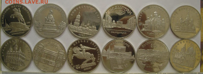 5 рублей 1988-1991 г.г. (12 шт) пруф до 26.07.21 г. 22.00 - 1.JPG