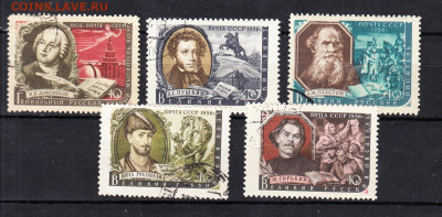 СССР 1956 писатели 5м до 26 07 - 296