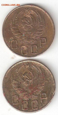 Погодовка СССР: 5коп 1938 + 5коп 1941 годы - 5k-1938%2C41 A