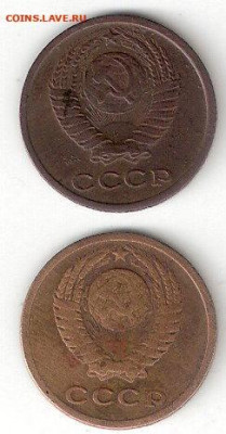 Погодовка СССР: 2коп 1965, 2коп 1966 ФИКС - 2к-1965%2C1966 А