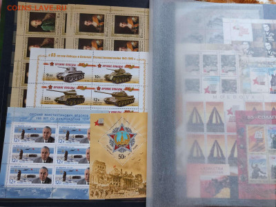 Коллекция марок 2002-2012гг., на оценку. - IMG_20210718_152607_thumb