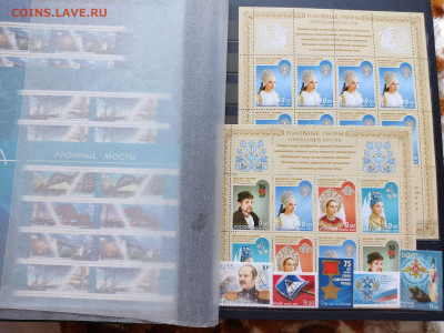 Коллекция марок 2002-2012гг., на оценку. - IMG_20210718_152439_thumb
