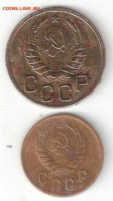 Погодовка СССР: 3коп 1945 + 2коп 1945 год - 3k%2C2k-1945 A