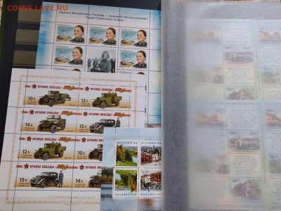 Коллекция марок 2002-2012гг., на оценку. - IMG_20210718_153335_thumb