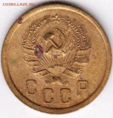 2 копейки 1936 г. шт.1А до 26.07.21 г. в 23.00 - 007
