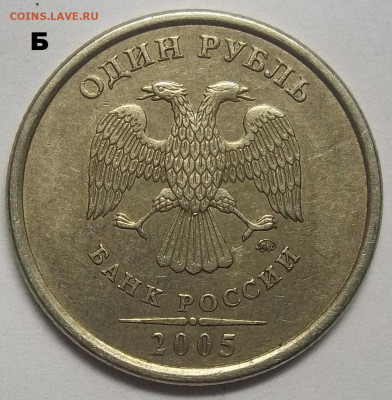 1 руб. 2010 г. СПМД шт.3.21+БОНУСЫ 22.07.21. 22:00 МСК - 100_4287.JPG