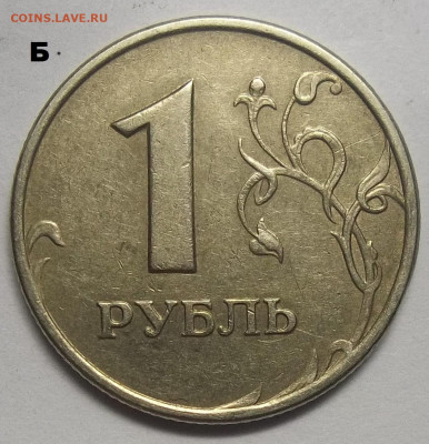 1 руб. 2010 г. СПМД шт.3.21+БОНУСЫ 22.07.21. 22:00 МСК - 100_4286.JPG