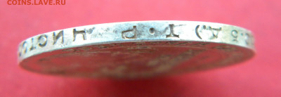 50 копеек 22,24,25,26г. до 20.07.21г - DSCN6382.JPG 3