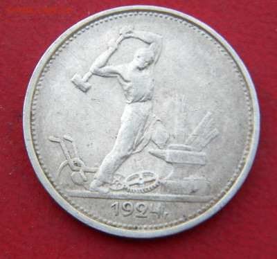 50 копеек 22,24,25,26г. до 20.07.21г - DSCN6378.JPG 2