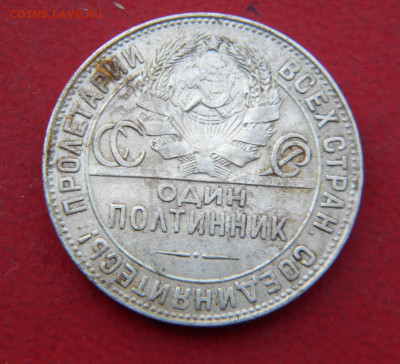 50 копеек 22,24,25,26г. до 20.07.21г - DSCN6380.JPG1
