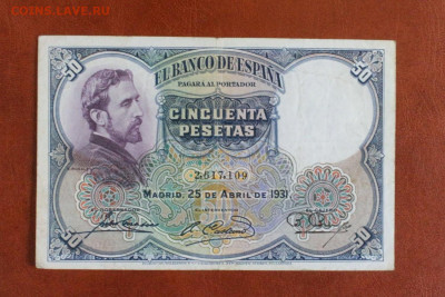 Испания 50 песет 1931 г. до 23.07.2021 22:00 - 1