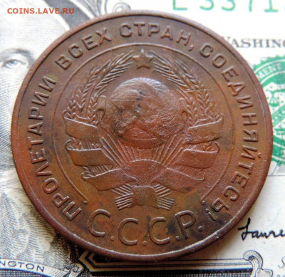 5 копеек 1924г до 23.07.21г в 22.00 мск - DSCN7528.JPG