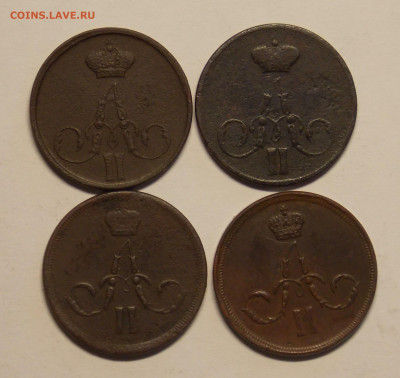 Копейки 1855, 1856, 1860, 1862 - DSCN0495 (2).JPG