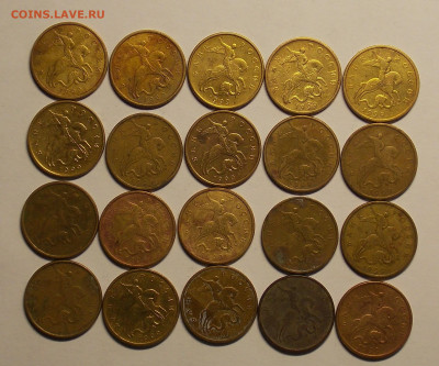 50 коп 1999сп-6, 50 коп 1999м-20 до  25.07 - DSCN0462 (2).JPG