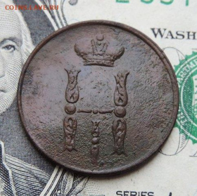 1 копейка 1853г ЕМ до 23.07.21г до 22.00 мск - DSCN7472.JPG