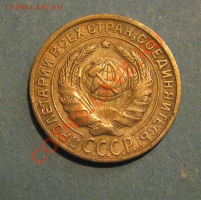 2 копейки 1933 СССР до 22:00 25.10.11 по МСК. - 2-33-2
