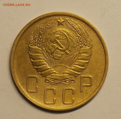 5 копеек 1946 до 25.07 - DSCN0479 (2).JPG