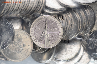25 рублей 2021 Космос - космос