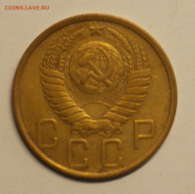 5 копеек 1952 до 25.07 - DSCN0481 (2).JPG