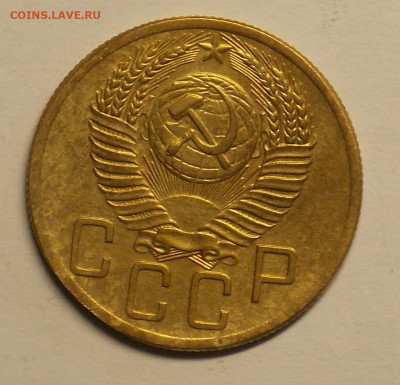 5 копеек 1953 до 25.07 - DSCN0483 (2).JPG