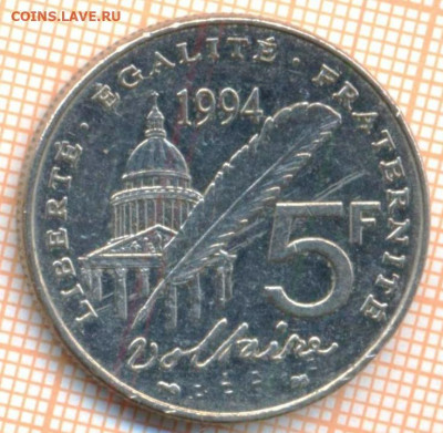Франция 5 франков 1994 г., до 25.07.2021 г. 22.00 по Москве - Франция 5 франков 1994 3113