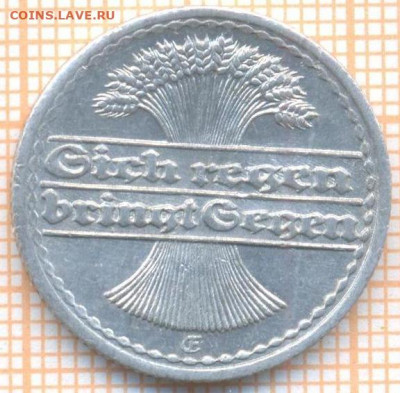 Германия 50 пф 1922 г., до 25.07.2021 г. 22.00 по Москве - Германия 50 пф 1922 3115а