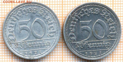 Германия 50 пф 1921 г. 2шт, до 25.07.2021 г. 22.00 по Москве - Германия 50 пф 1921 3116а